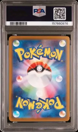 MEGA GENGAR EX Mega Dream ex M2a Special Art Rare #240 PSA 10 Pokemon - Image 2