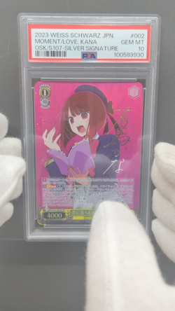PSA 10| 2023 Weiss Schwarz Oshi no Ko Kana Arima OSK/S107-002SP SP Signed JPN - Image 2