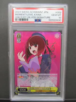 PSA 10| 2023 Weiss Schwarz Oshi no Ko Kana Arima OSK/S107-002SP SP Signed JPN - Image 3