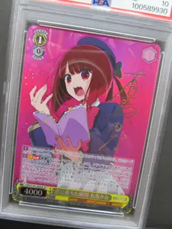 PSA 10| 2023 Weiss Schwarz Oshi no Ko Kana Arima OSK/S107-002SP SP Signed JPN - Image 4