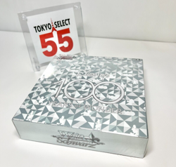 Weiss Schwarz Disney 100 Booster Box Years of Wonder Japanese Sealed FedEx/DHL - Image 3