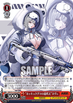 Weiss Schwarz NIKKE "Polar Bear's Roar" Neve Japanese NIK/S117-071S SR NM - Image 1