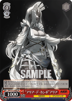 Weiss Schwarz NIKKE "Da Capo Aria" Aria Japanese NIK/S117-068S SR NM - Image 1