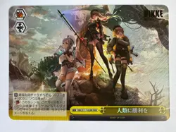 Weiss Schwarz NIK/S117-029R Victory to Mankind RRR NIKKE - Image 1