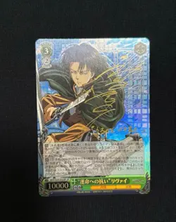 PSA 10 Weiss Schwarz Attack on Titan Levi SP Signed Japanese Resisting Fate 2015 - Image 3