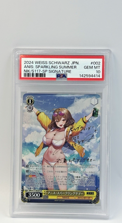 PSA 10 Weiss Schwarz NIKKE NIK/S117-002SP Anis Sparkling Summer Japanese Signed - Image 1