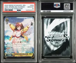 PSA 10 Weiss Schwarz NIKKE NIK/S117-002SP Anis Sparkling Summer Japanese Signed - Image 5