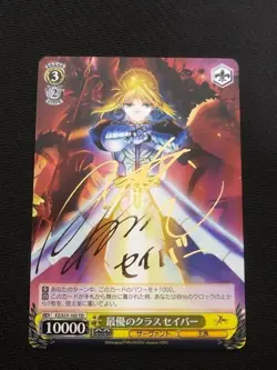 Weiss Schwarz Fate stay night Zero Saber Top Class FZ/S17-103 TD SP Signed FOIL - Image 1