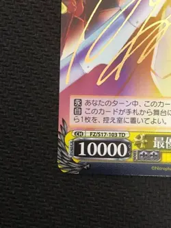 Weiss Schwarz Fate stay night Zero Saber Top Class FZ/S17-103 TD SP Signed FOIL - Image 4