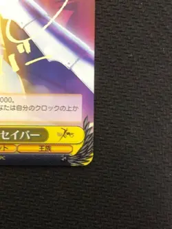 Weiss Schwarz Fate stay night Zero Saber Top Class FZ/S17-103 TD SP Signed FOIL - Image 5