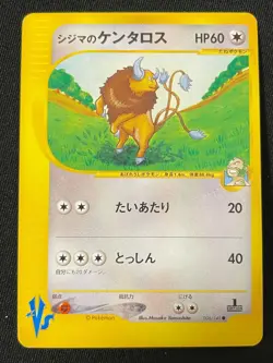 Tauros e Pokemon Card Game Very Rare Japan Pocket Monsters Nintendo F/S - Image 1