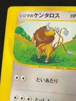 Tauros e Pokemon Card Game Very Rare Japan Pocket Monsters Nintendo F/S - Image 2