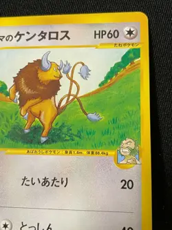 Tauros e Pokemon Card Game Very Rare Japan Pocket Monsters Nintendo F/S - Image 3