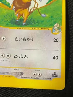 Tauros e Pokemon Card Game Very Rare Japan Pocket Monsters Nintendo F/S - Image 4