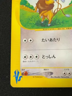 Tauros e Pokemon Card Game Very Rare Japan Pocket Monsters Nintendo F/S - Image 5