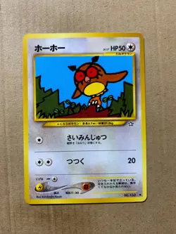 Japanese Hoothoot No. 163 Neo Genesis - Common Pokemon Card - NM/Mint - Image 1
