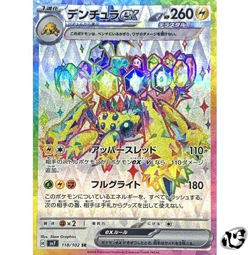 Galvantula ex SR 118/102 SV7 Stellar Miracle Pokemon Card Game Japanese - Image 1