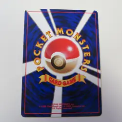 Pokemon Japanese Misty's Tears Trainer 1998 Gym Banned Artwork Rare Card NM - Image 2
