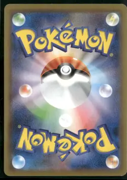 Greninja V None sH: Sword & Shield Family Pokemon Card Game 014/053 Pokemon - Image 2