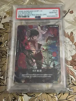 PSA 10 Gundam Card Game Chinese 2026 Lunar New Years Red Promo EXRP-014 - Image 1