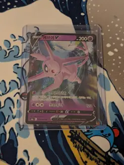 ESPEON V 035/069 Eevee Heroes Korean Full Art Holo Pokemon TCG Near Mint - Image 1