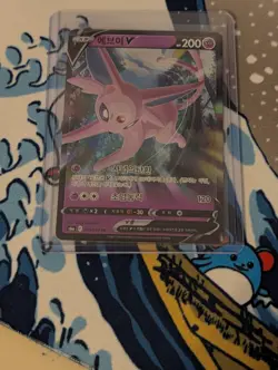 ESPEON V 035/069 Eevee Heroes Korean Full Art Holo Pokemon TCG Near Mint - Image 3
