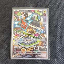 Rotom AR - 074/063 - Heatwave arena - SV9a - Korean - Pokemon - Image 1