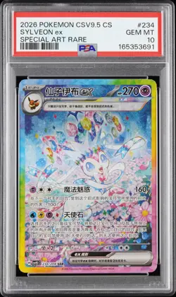 2026 POKEMON SIMPLIFIED CHINESE CSV9.5 C-TERASTAL GATHERING SYLVEON EX PSA 10 - Image 1