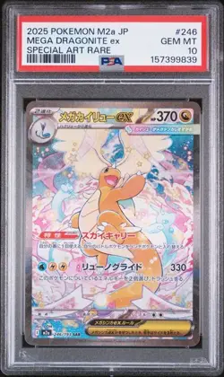 MEGA DRAGONITE EX Mega Dream ex Special Art Rare #246 PSA 10 Pokemon - Image 1