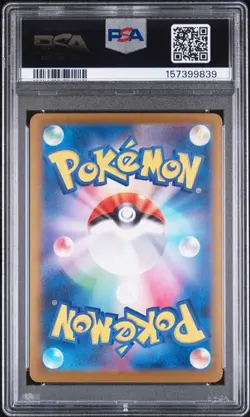 MEGA DRAGONITE EX Mega Dream ex Special Art Rare #246 PSA 10 Pokemon - Image 2