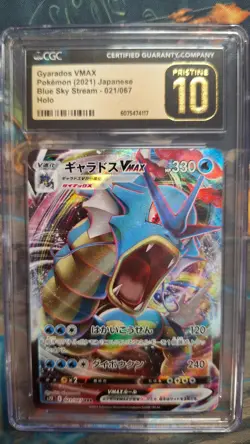 CGC PRISTINE 10 - Pokemon (2021) JP Blue Sky Dream Holo - Gyarados VMAX #021/067 - Image 1