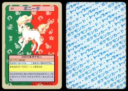 NM Ponyta No. 077 Non Holo 1997 Topsun Pokemon Japanese - Image 3