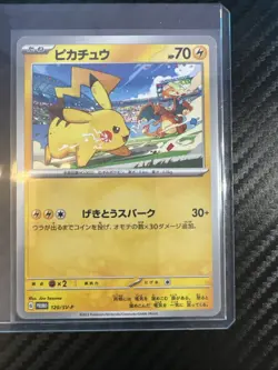 NM Pikachu 120/SV-P PROMO Yokohama World Championships Pokemon 880 - Image 1