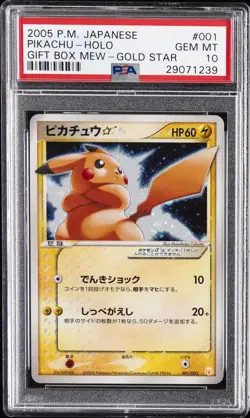 2005 POKEMON JAPANESE GIFT BOX MEW GOLD STAR #001 PIKACHU-HOLO PSA 10 - Image 1