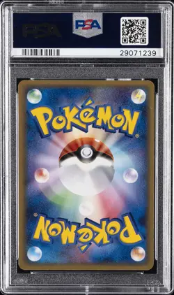2005 POKEMON JAPANESE GIFT BOX MEW GOLD STAR #001 PIKACHU-HOLO PSA 10 - Image 2