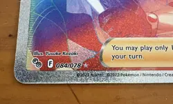 2022 Pokemon GO #84 Professor's Research - Professor Willow RAINBOW SECRET RARE - Image 3