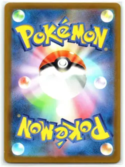 Ralts 211 IR Japanese 083 AR (LP) SV1S: Scarlet ex Pokemon #4A-LP - Image 2