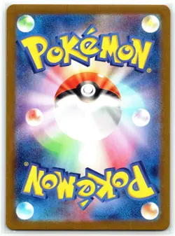 Kirlia 212 IR Japanese 084 AR NM SV1S: Scarlet ex Pokemon - Image 2