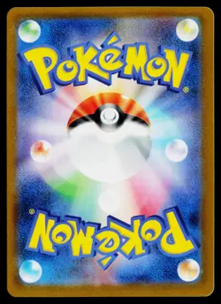 Pokemon Bidoof (Peelable Ditto) #060/071 S10b: Pokemon GO - Image 2