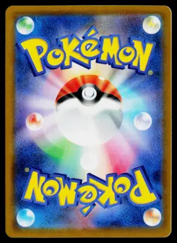 Pokemon Spinarak (Peelable Ditto) #006/071 S10b: Pokemon GO - Image 2