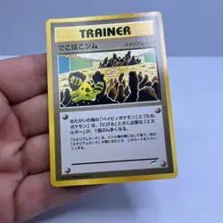 Broken Ground Gym Rare Trainer Ex Neo Destiny 4 Japanese Pokemon - Image 2