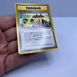 Broken Ground Gym Rare Trainer Ex Neo Destiny 4 Japanese Pokemon - Image 4