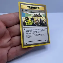 Broken Ground Gym Rare Trainer Ex Neo Destiny 4 Japanese Pokemon - Image 5