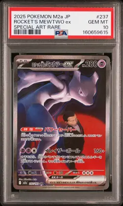 2025 POKEMON JAPANESE M2A-MEGA DREAM EX #237 TEAM ROCKET'S MEWTWO EX PSA 10 - Image 1