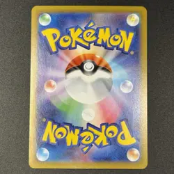 Whirlipede AR 139/086 - Japanese Pokemon - sv11b Black Bolt - Near Mint NM - Image 2