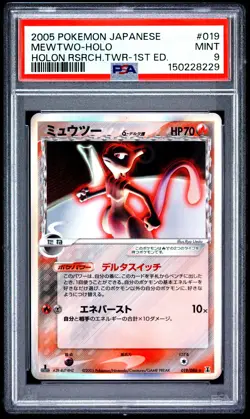 2005 POKEMON JAPANESE HOLON RESEARCH TOWER 1ST EDITION #019 MEWTWO-HOLO PSA 9 - Image 1