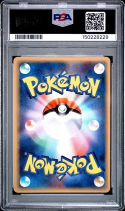 2005 POKEMON JAPANESE HOLON RESEARCH TOWER 1ST EDITION #019 MEWTWO-HOLO PSA 9 - Image 2