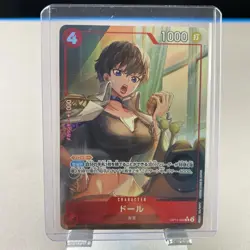 Doll OP11-008 R Parallel One Piece A Fist of Divine Speed Japanese - Image 1