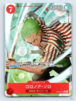 Roronoa Zoro OP14-015 The Azure Sea’s Seven R Japanese One Piece NM - Image 1