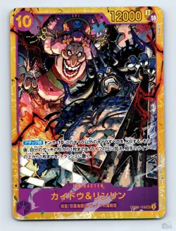 Kaido & Linlin OP08-119 Two Legends SEC Japanese One Piece NM - Image 1